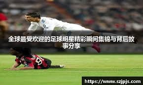 [排球]李咏臻到达葡萄牙 积极备战新赛季